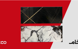 Artboard 2-20